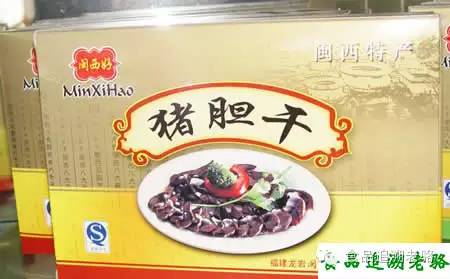 补硒后口不干了