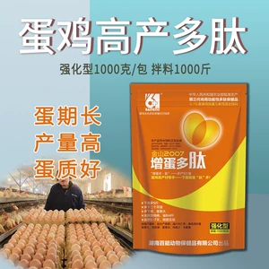 补硒鸡蛋怎喂的