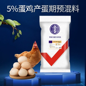 补硒鸡蛋怎喂的