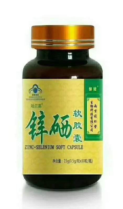 女生保健品补硒