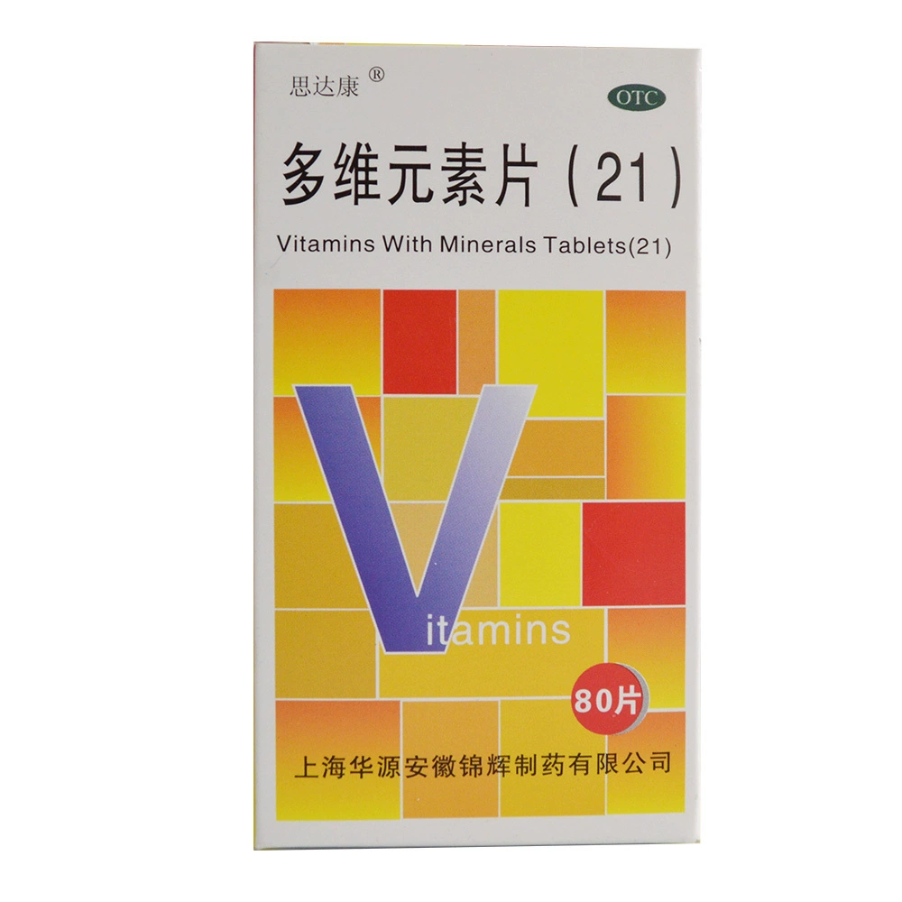 善存片补硒效果