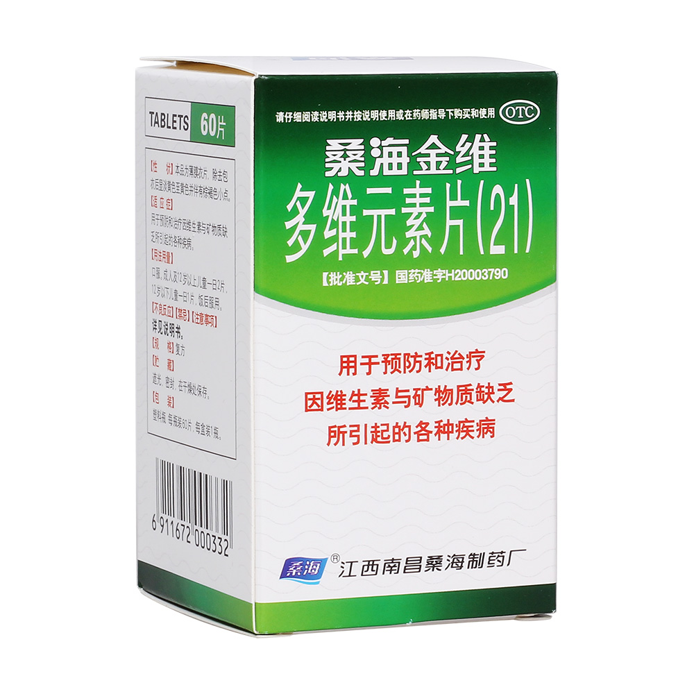 善存片补硒效果