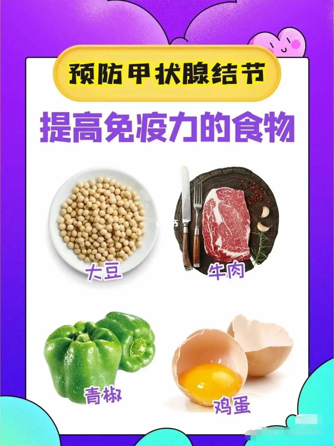 艾滋病补硒行吗
