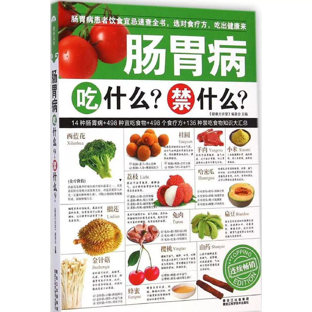 补硒为什么胃胀