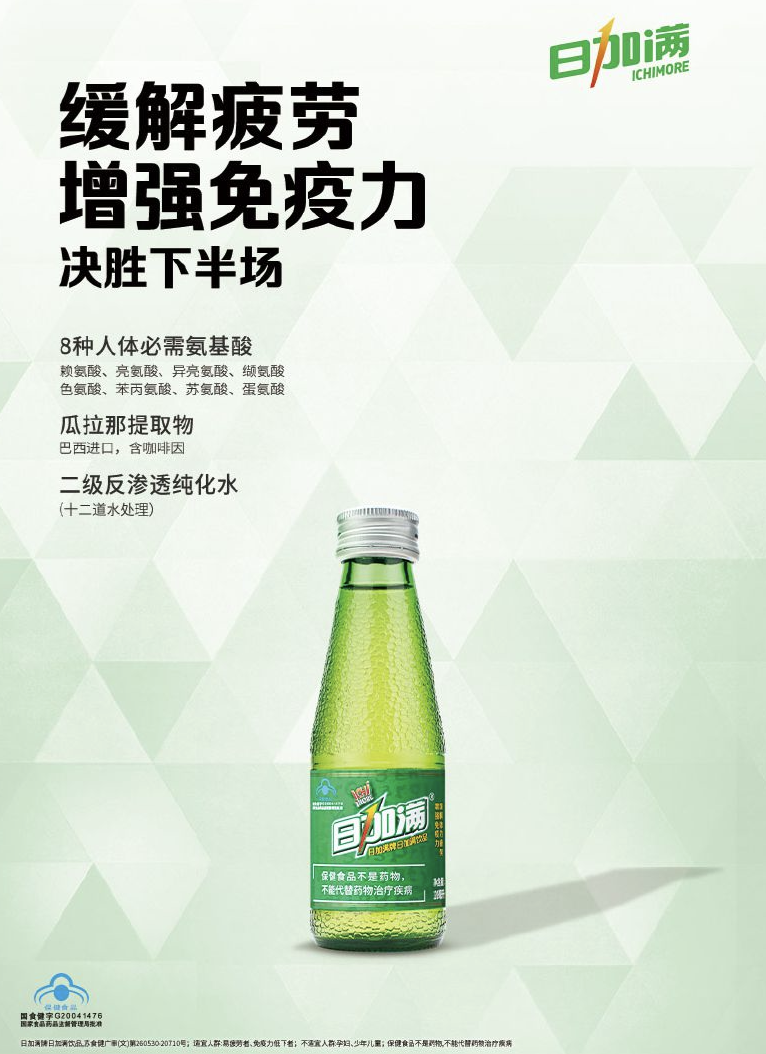 免疫力低下补硒