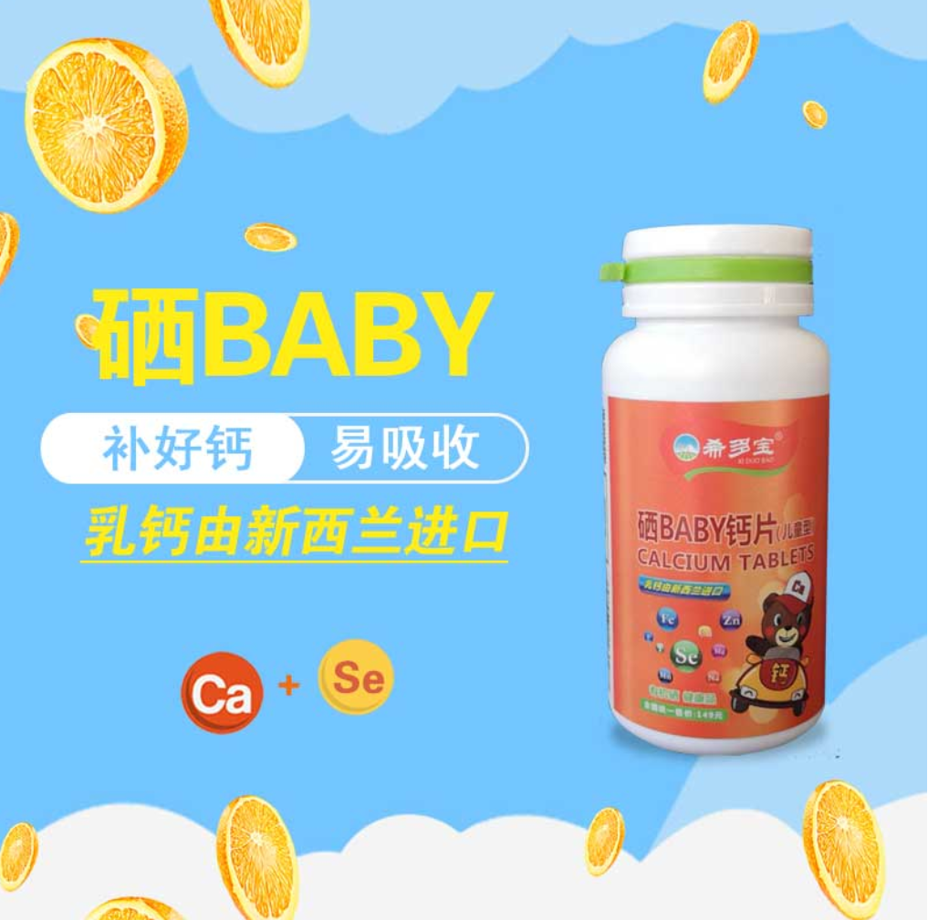 癌症能不能补硒