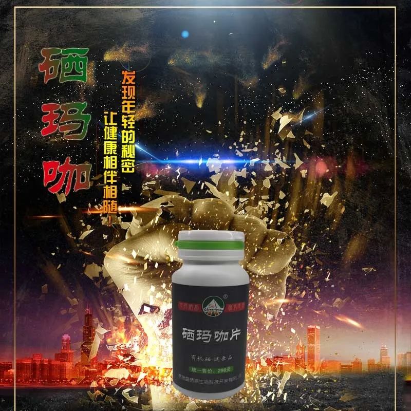 癌症能不能补硒