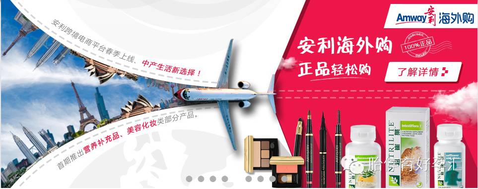备孕补硒的好处
