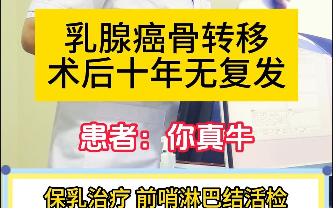 乳腺癌补硒水果