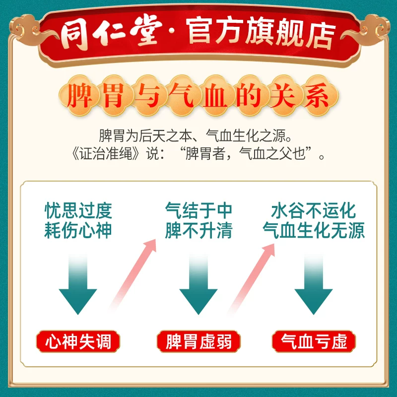硒用什么菜来补