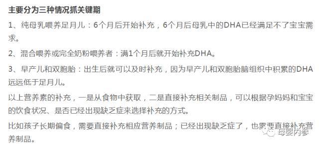 钙硒可以同补吗