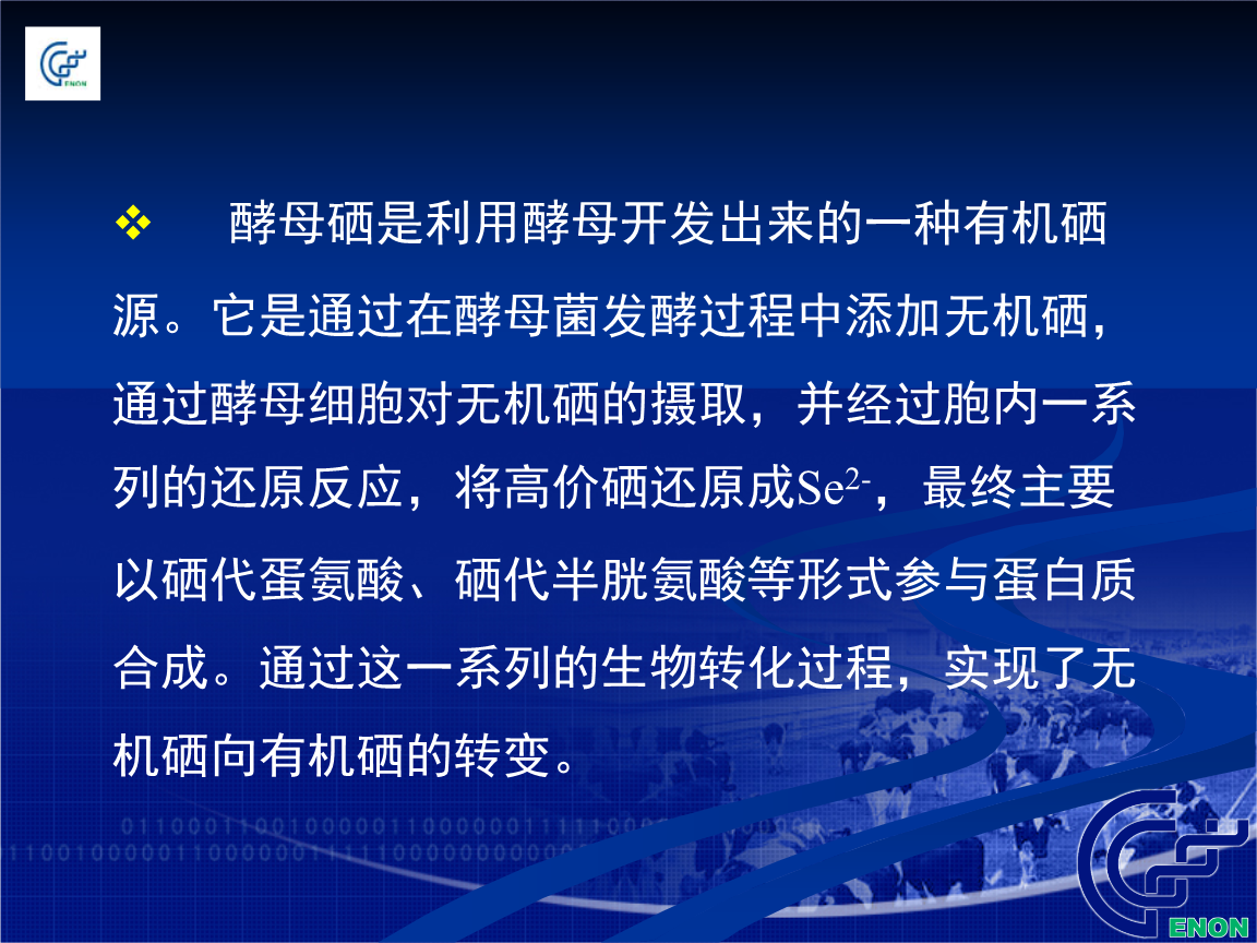 白南瓜籽补硒吗