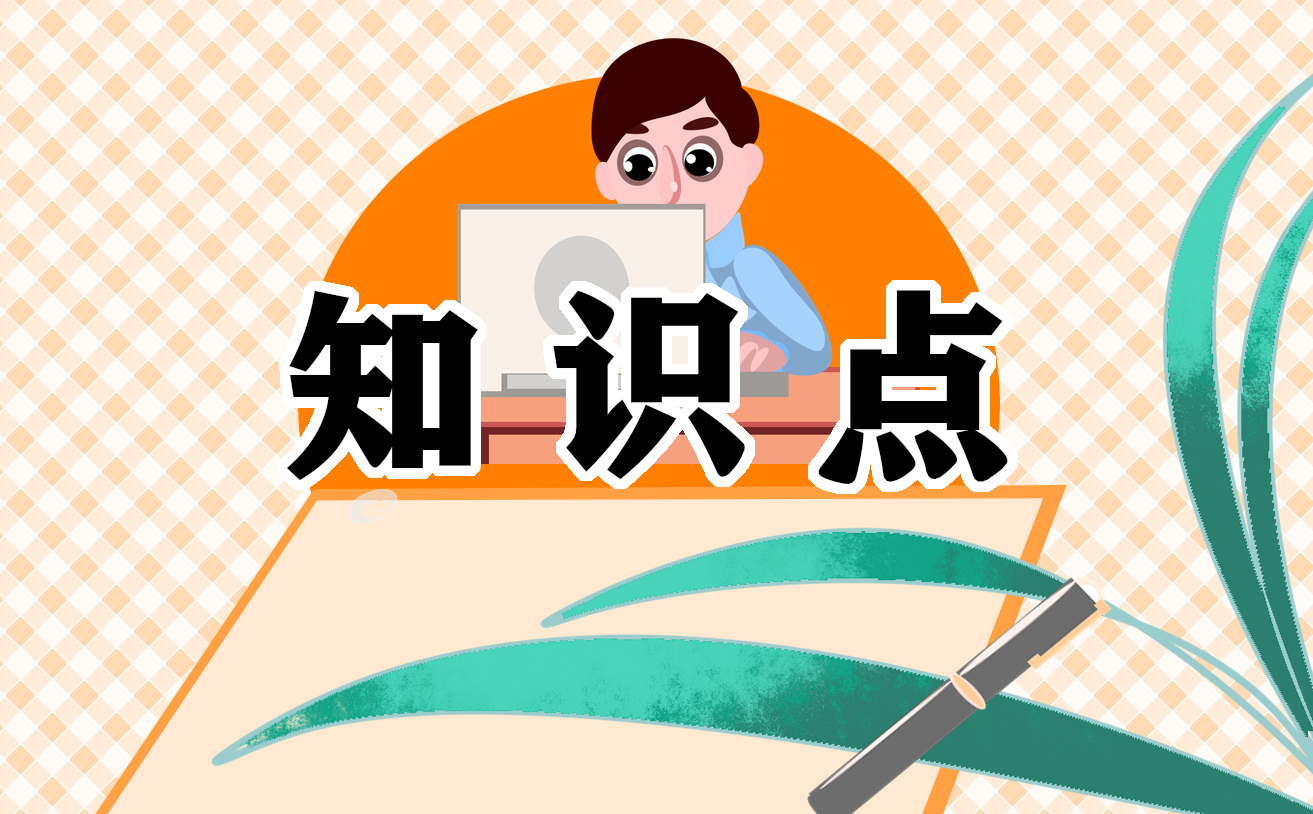 硒和铁哪个更补