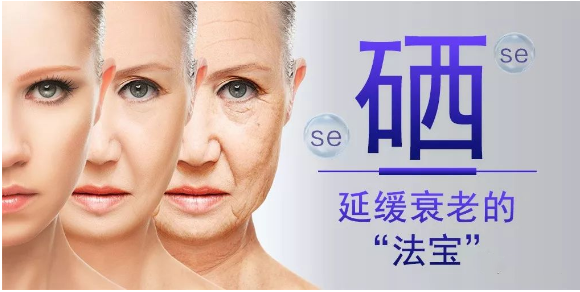吸烟补硒可以吗