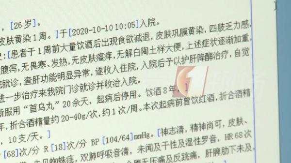 补硒后白发变黄