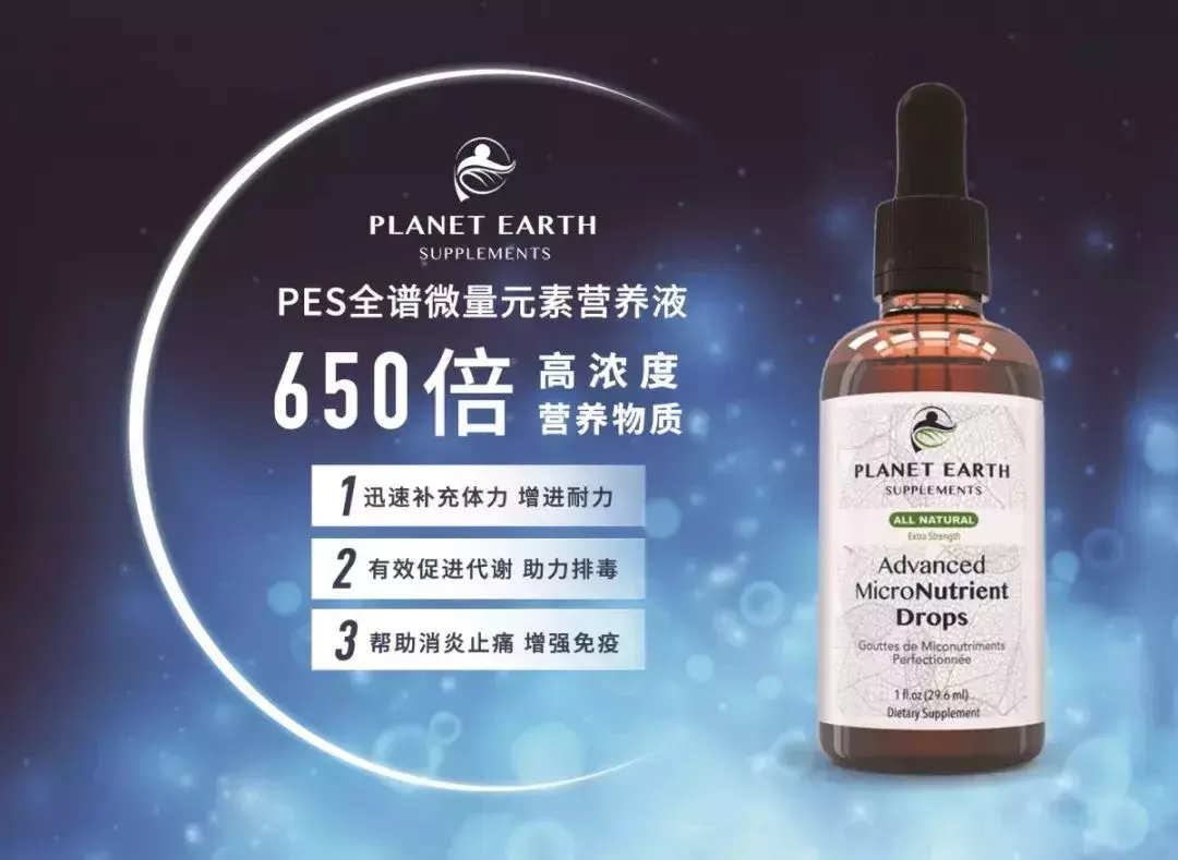 胰腺癌补硒食品