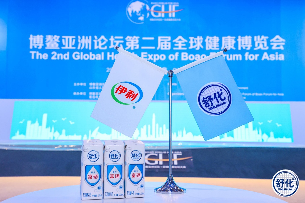 全民补硒我的梦