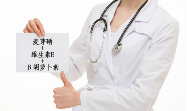 硒是补身体的吗