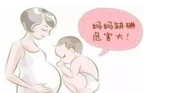 孕期补硒有用吗