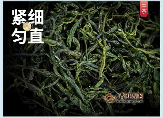 紫阳富硒茶是什么茶