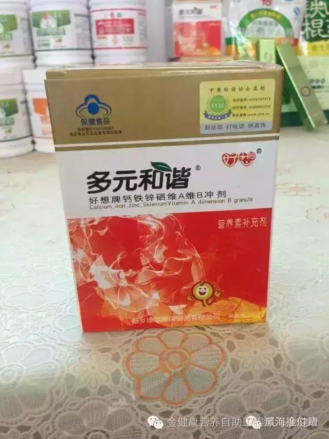 补vc和硒的药
