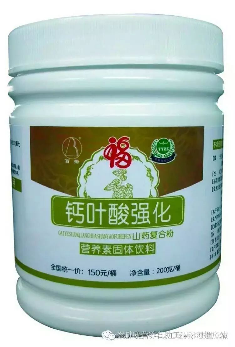补vc和硒的药