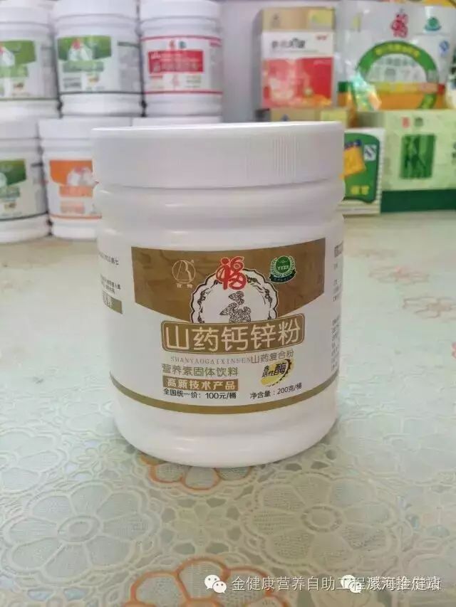 补vc和硒的药