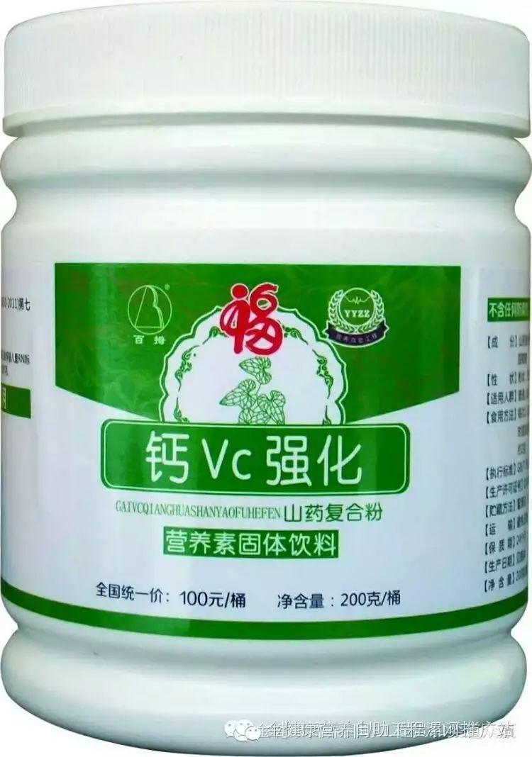 补vc和硒的药