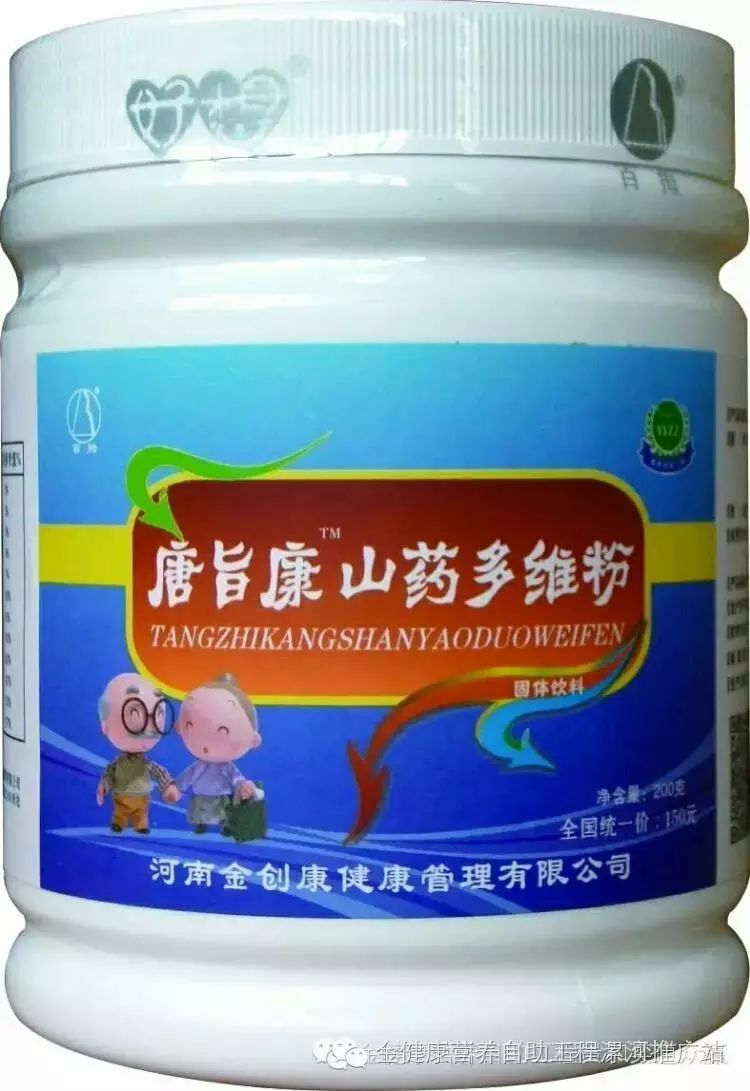补vc和硒的药