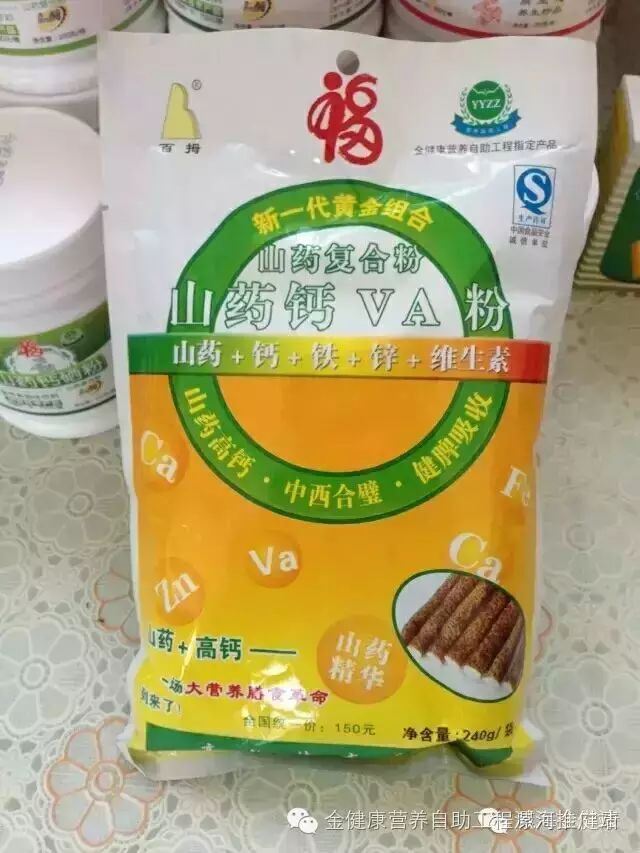 补vc和硒的药