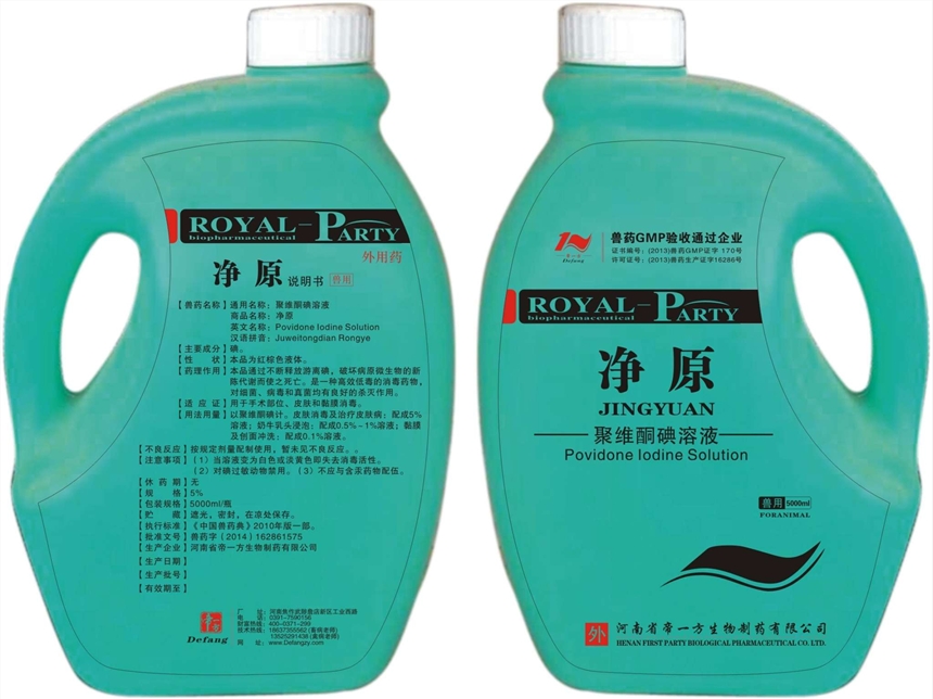 锡林郭勒盟禽用促长剂-价格(宁夏新闻）
