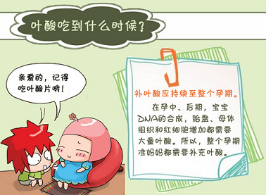 备孕时要补硒吗