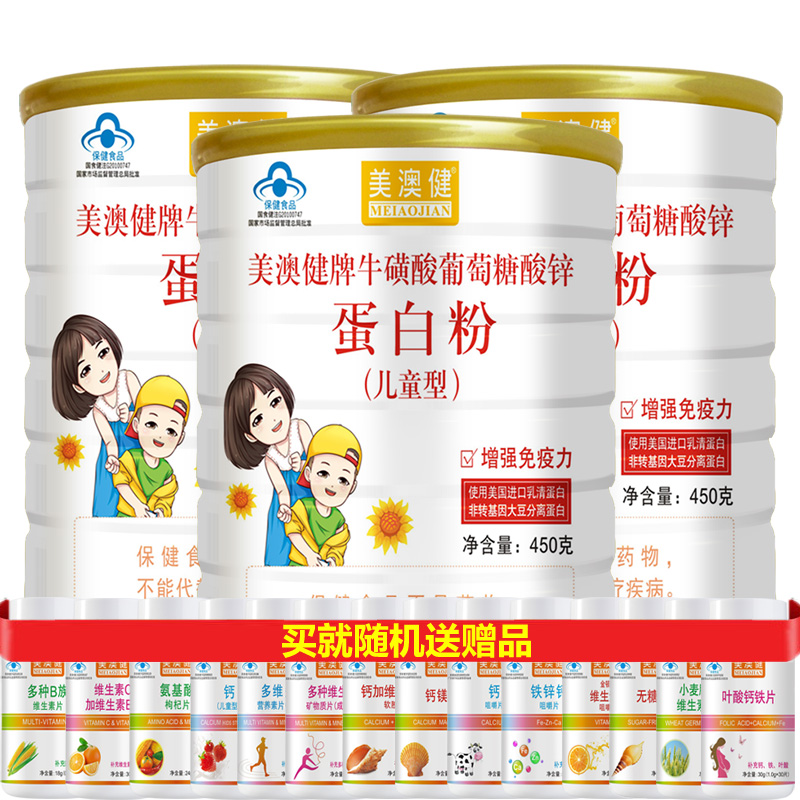 补硒有不适感吗