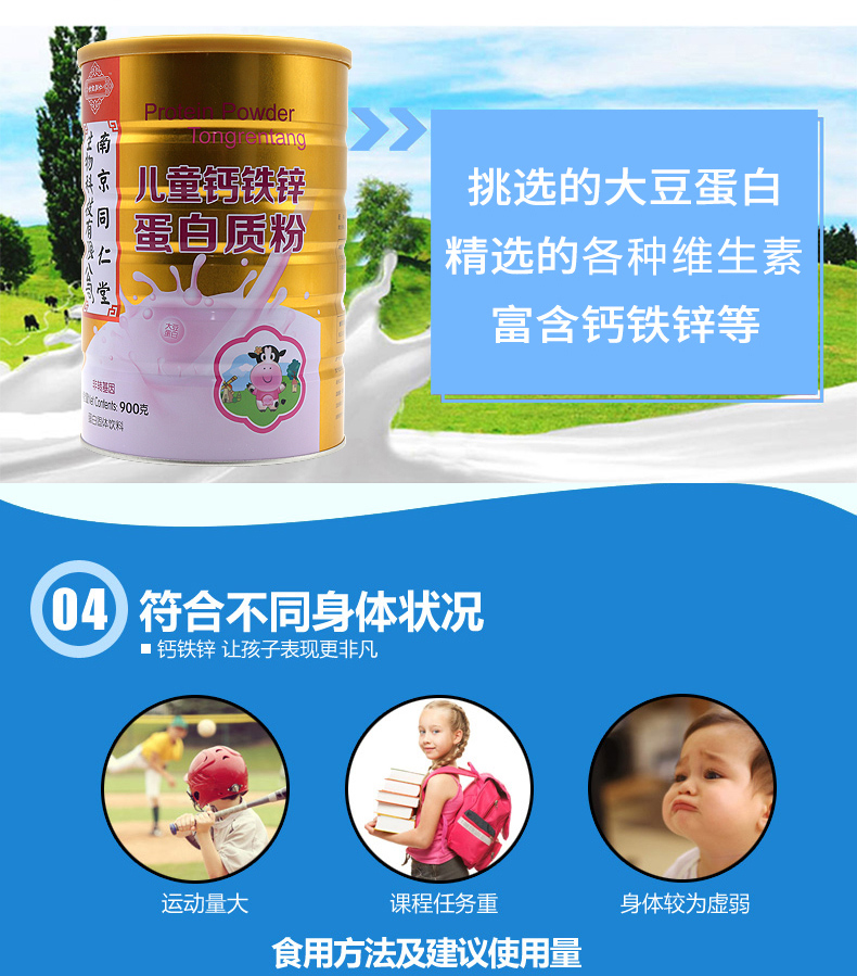 补硒有不适感吗