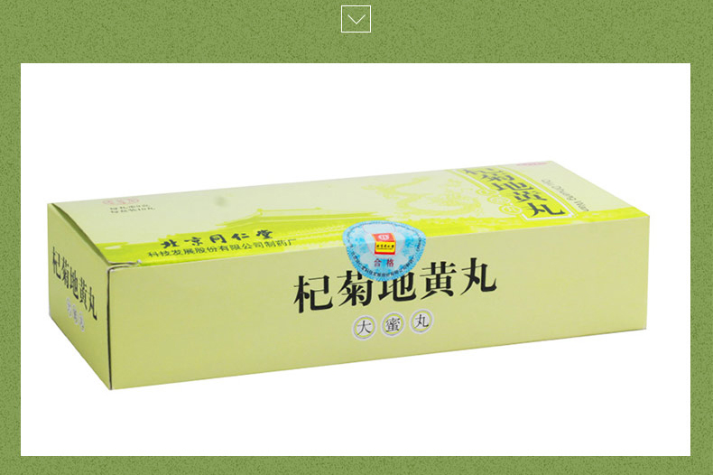 硒杞补肝说明书