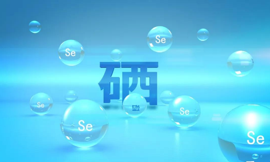 老年人需补硒吗