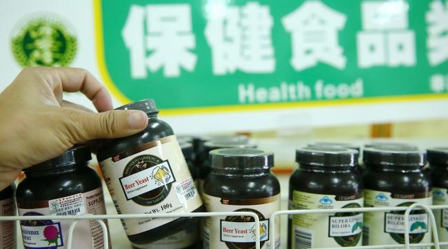 含硒保健品排行榜前十