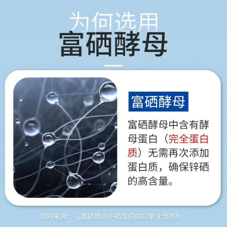 入手使用感受康恩贝锌硒宝咀嚼片成人男性补锌片搭男士b族维生素提高增强提升质量靠谱不？入手两个月感受告知！！
