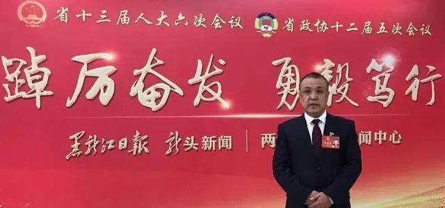 全国人大 补硒