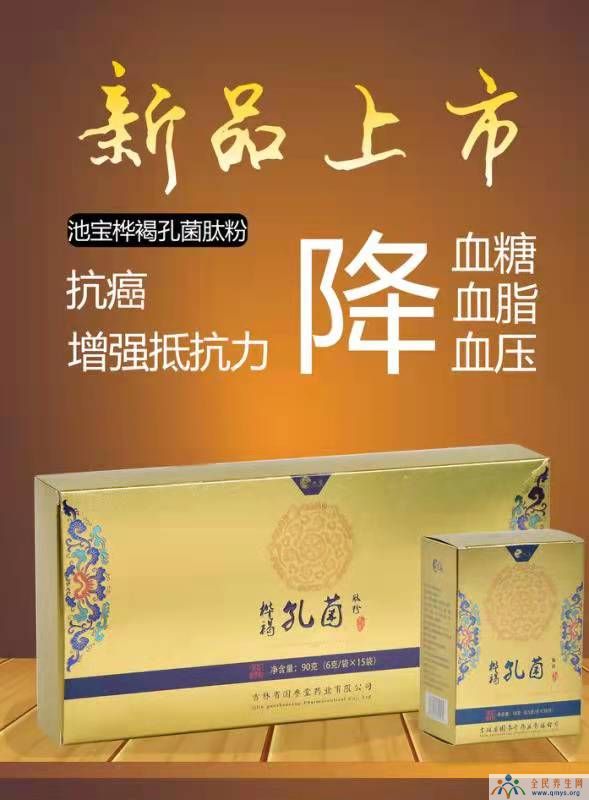 血压高是缺硒补