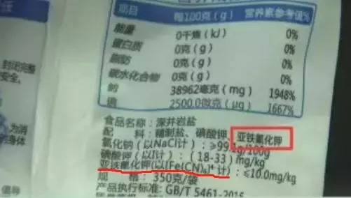 硒竹盐气双补茶