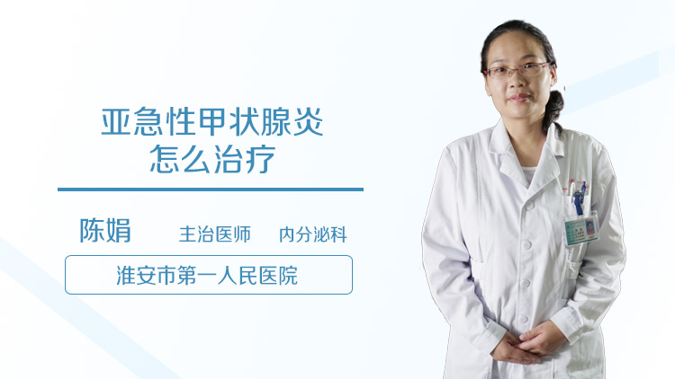 补硒能治甲减吗