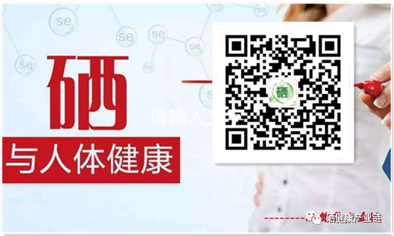 男人补硒一年后