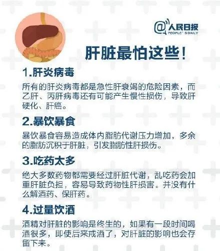 大三阳每日补硒