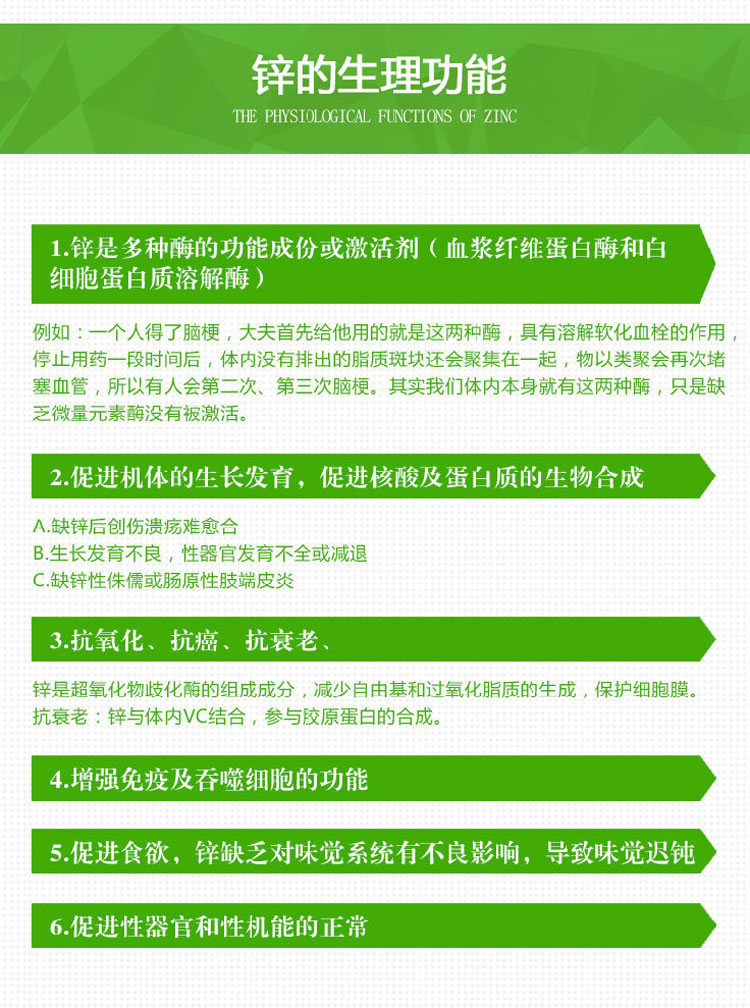 哺乳期能补硒吗