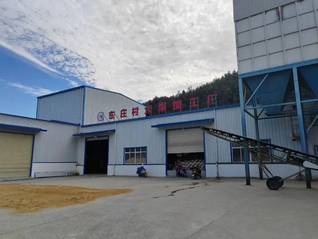 富硒米产品简介