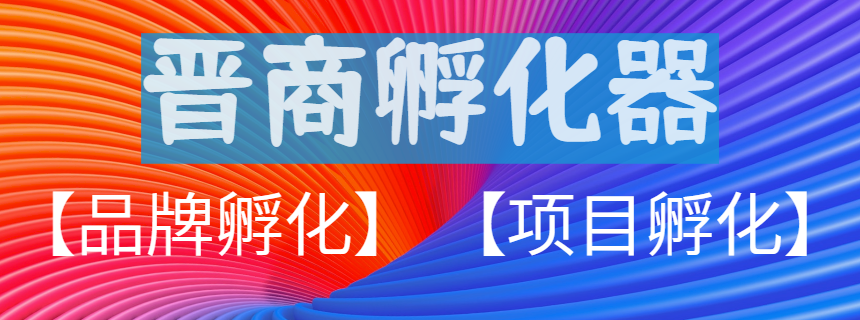 山西的富硒产品