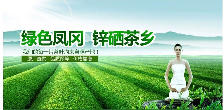 富硒产品的特点