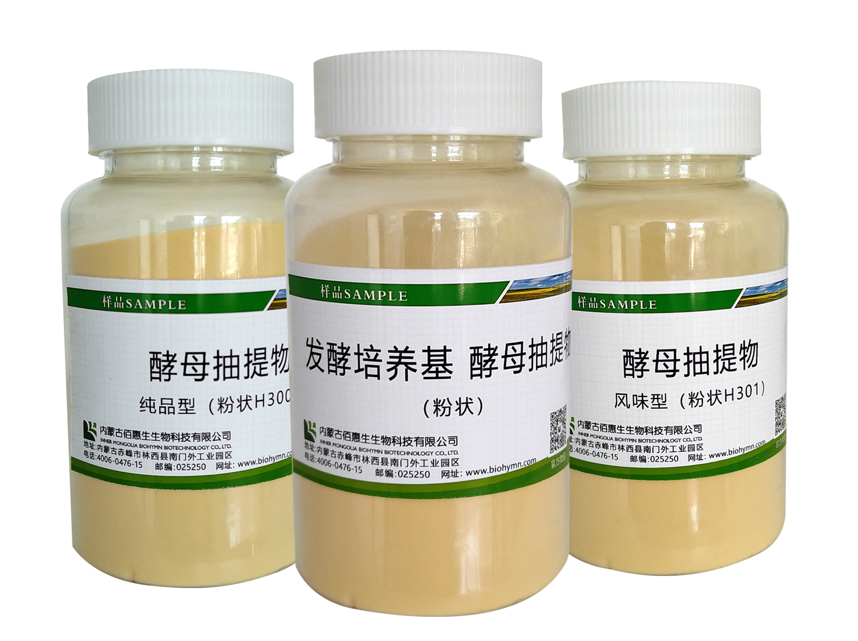 富硒肥配方产品