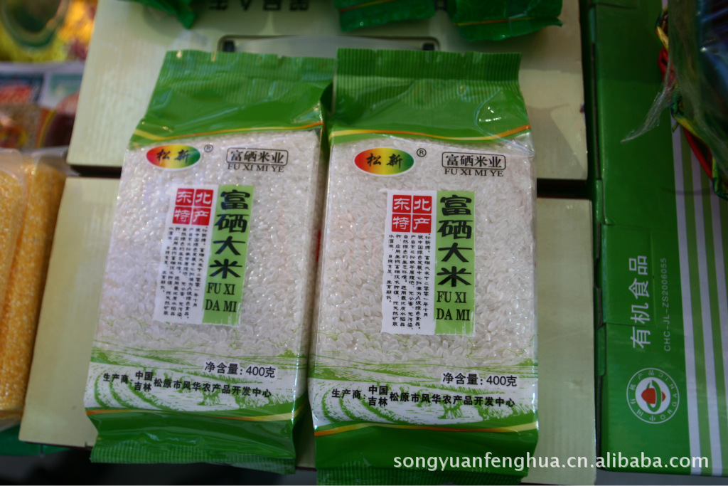 富硒产品的概念